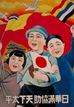 Japanese Propaganda - Co-Prosperity Sphere