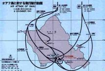 Oahu Air Attack - Two Waves of Incoming Planes