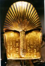 King Tut's Death Mask - Back View with Inscription
