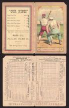 Early Baseball Scorecard