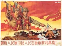 Chinese Poster Praising CCF Actions in Korea