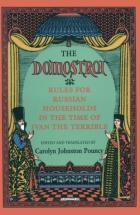 The Domostroi: Rules for Russian Households - Carolyn J. Pouncy