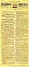 Dunlap's Pennsylvania Packet - July 8, 1776 Article
