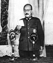 Hideki Tojo - Premier of Japan During WWII