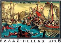 Naval Battle - Salamis
