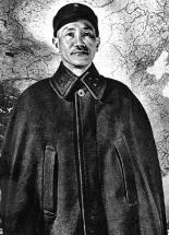 Chiang Kai-shek - A Brief Bio