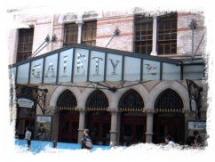 Gaiety Theatre