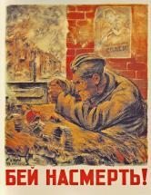 Soviet Military Poster - Beat Them to Death!