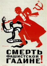 Russian Poster - Death to the Fascist Monster