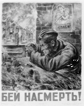 Poster - Soldier at the Russian Front