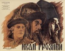 Poster - Ivan The Terrible, Part I 