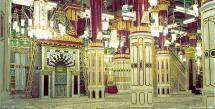 Inside the Mosque of the Prophet