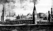Pen and Ink Drawing of the Kremlin