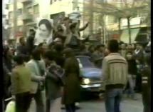 Shah Leaves Iran - Islamic Revolution